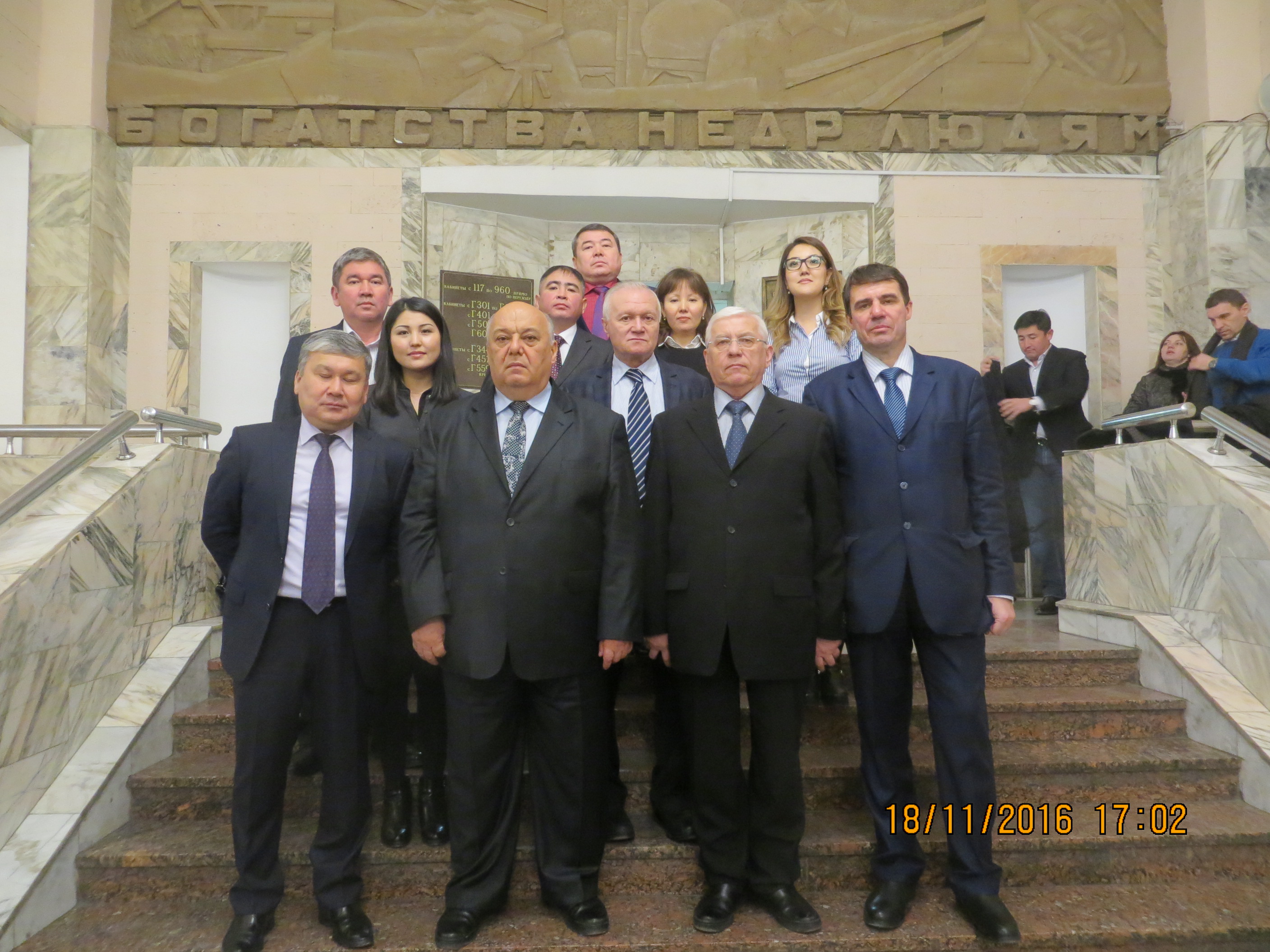 MBA Group, 2016