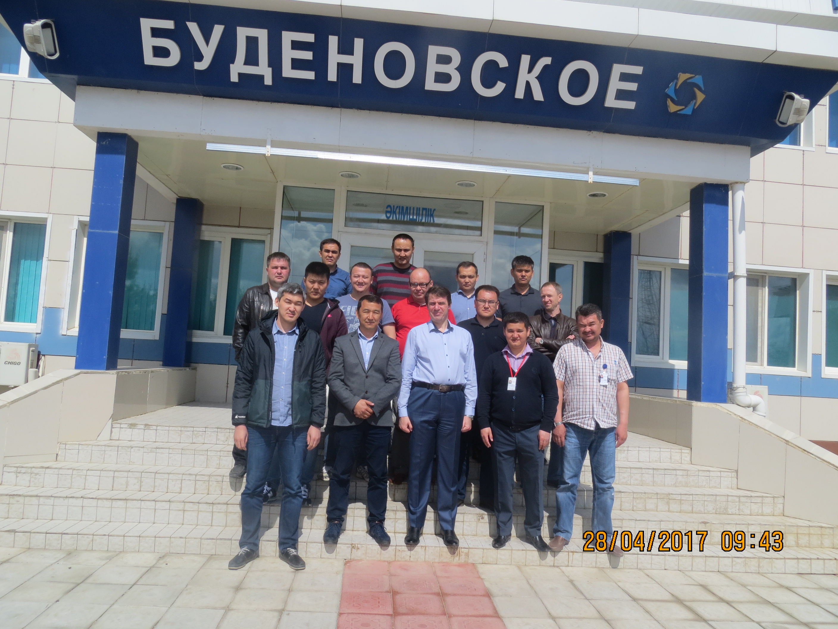 Группа MBA, ТОО Каратау, Казахстан, 2017