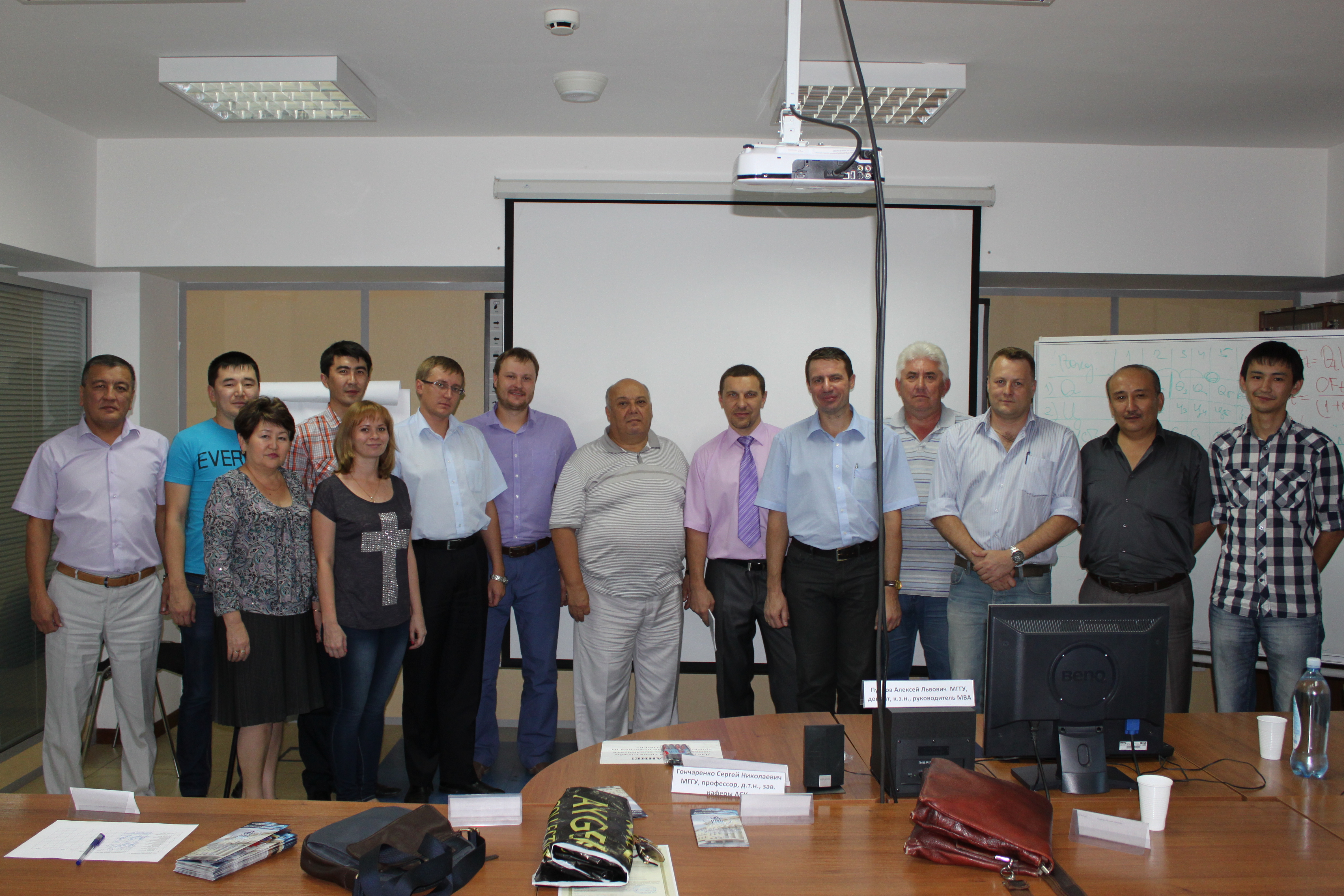 MBA Group, 2014