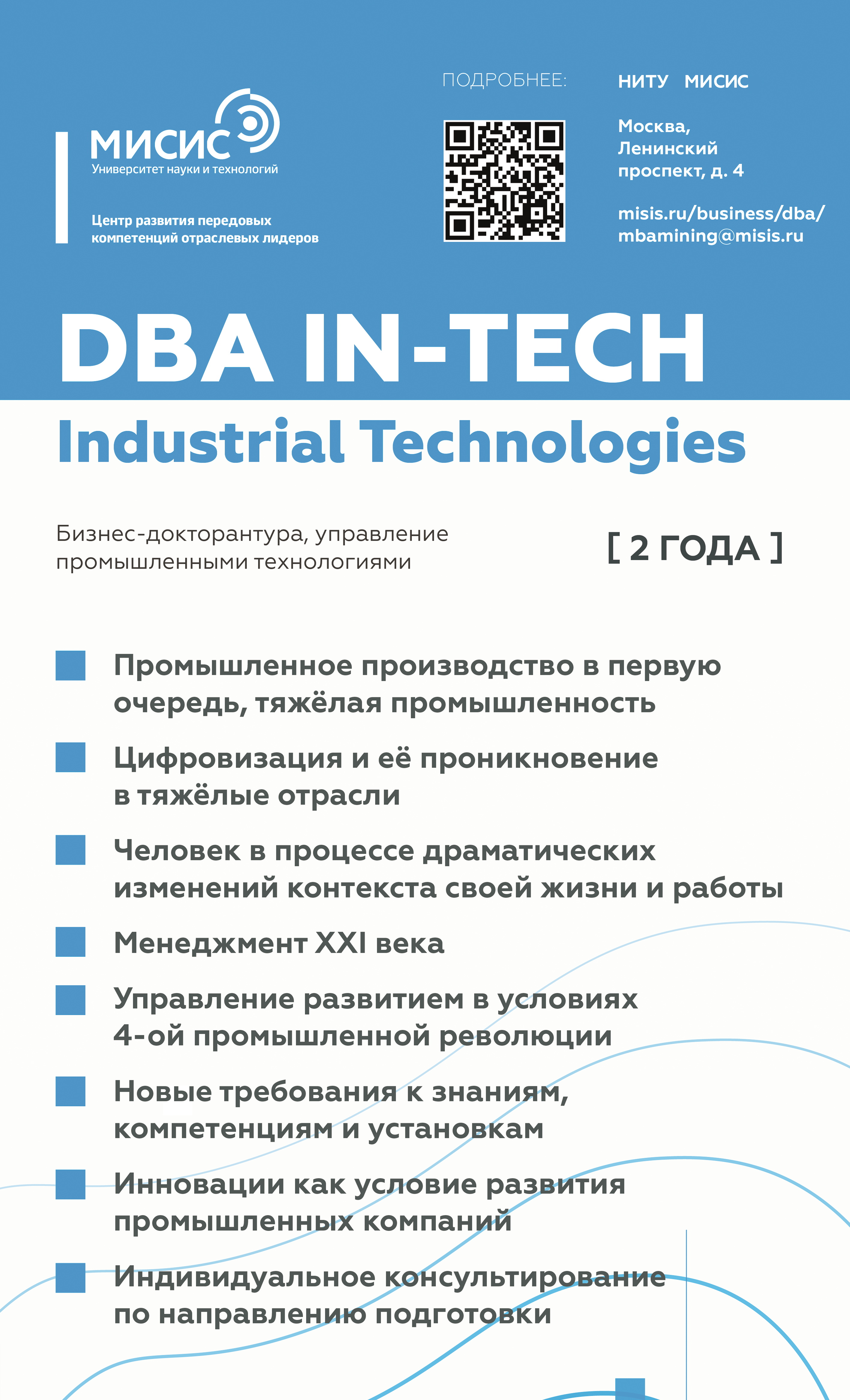 Заголовок